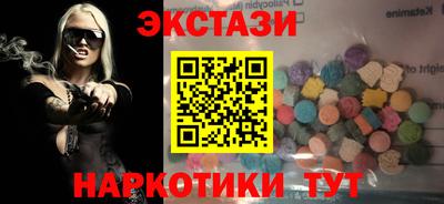 мефедрон Комсомольск-на-Амуре