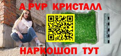 таблы Аргун