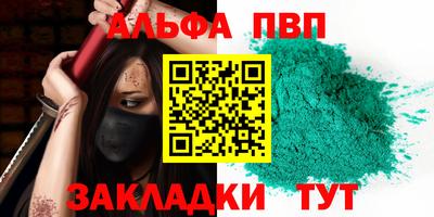 метадон Конаково