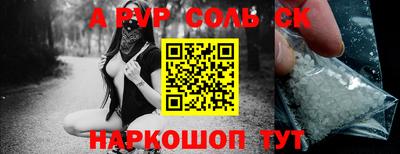 кокаин Краснокаменск