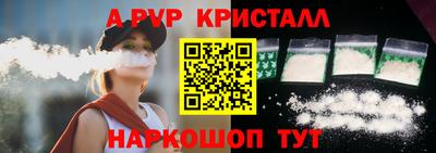 мефедрон Комсомольск-на-Амуре