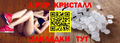 метадон Конаково