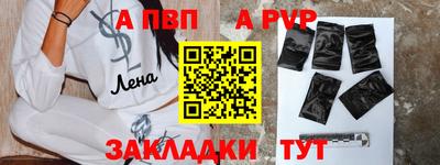 таблы Аргун