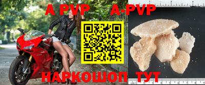 мефедрон Комсомольск-на-Амуре