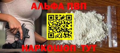 таблы Аргун