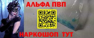 прущая мука Апшеронск