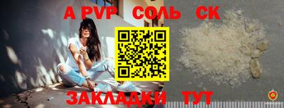 таблы Аргун