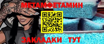 прущая мука Апшеронск