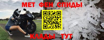 метадон Конаково