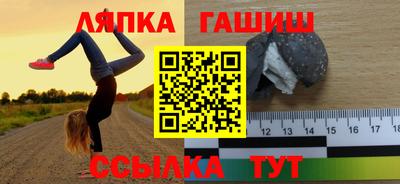 мефедрон Комсомольск-на-Амуре