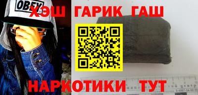 прущая мука Апшеронск