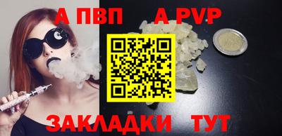 мефедрон Комсомольск-на-Амуре