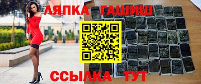 таблы Аргун