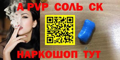 таблы Аргун