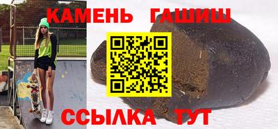 мефедрон Комсомольск-на-Амуре