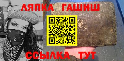 мефедрон Комсомольск-на-Амуре