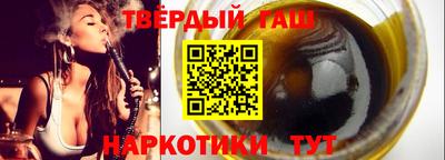 мефедрон Комсомольск-на-Амуре