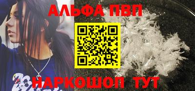 скорость Апрелевка