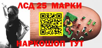 ГАЛЛЮЦИНОГЕННЫЕ ГРИБЫ Коммунар