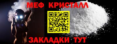 прущая мука Апшеронск