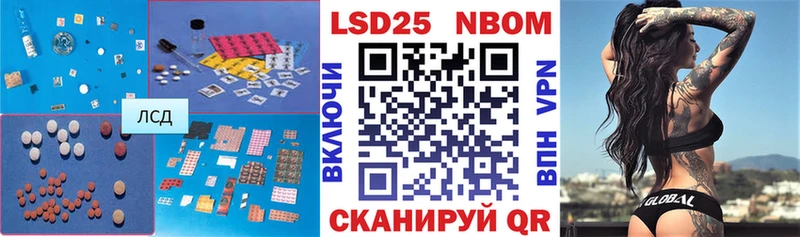 LSD-25 экстази ecstasy где купить Нижний Новгород