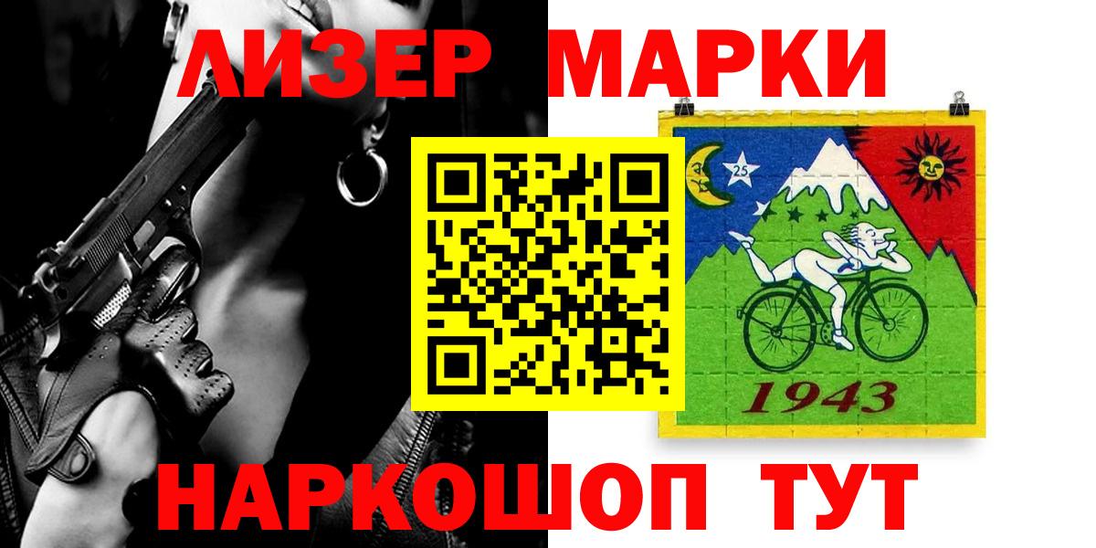 LSD-25 экстази кислота Нижний Новгород