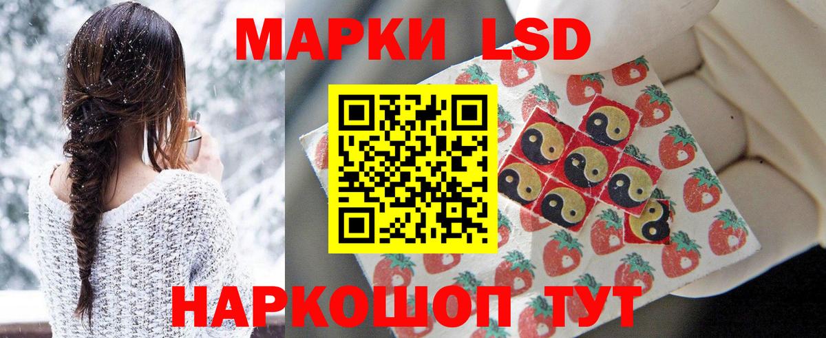 LSD-25 экстази кислота  Нижний Новгород 
