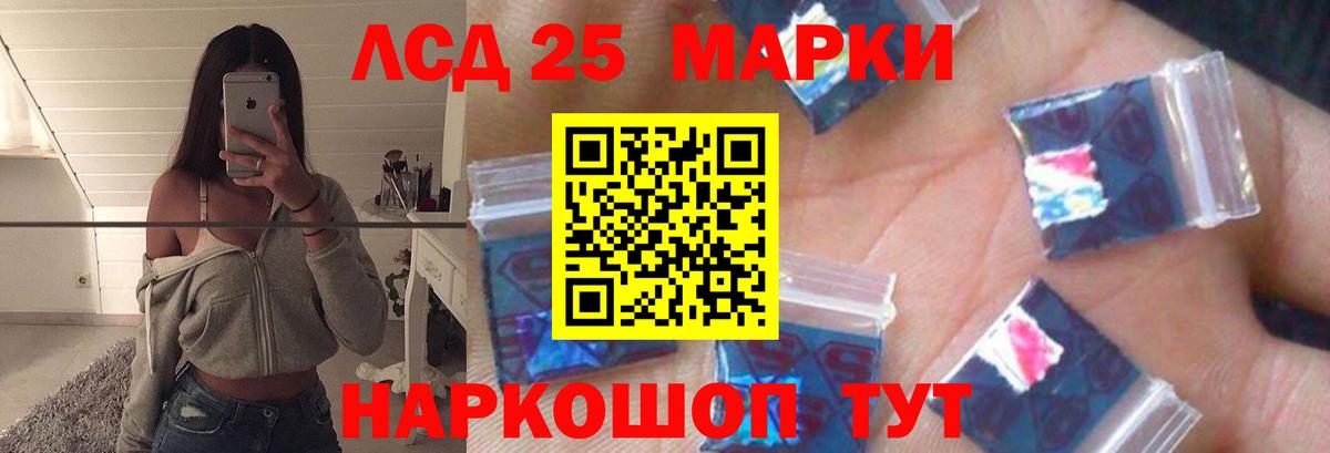 Нижний Новгород  Лсд 25 экстази  Вход с VPN  LSD-25 экстази ecstasy 