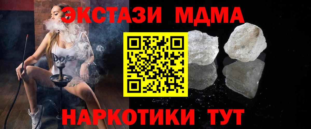 Бошки Шишки  Кокаин  Меф МЯУ МЯУ   ГАШ  Нижний Новгород  Вход с VPN 