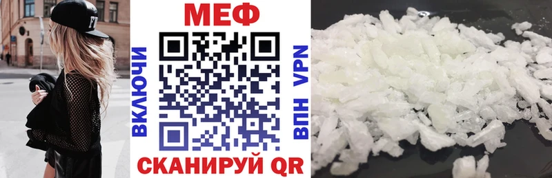 МЕФ 4 MMC  Нижний Новгород 