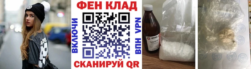 Первитин кристалл  купить  сайты  Нижний Новгород 