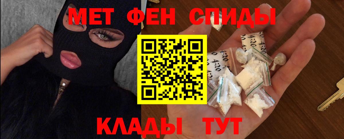 Метамфетамин витя Нижний Новгород