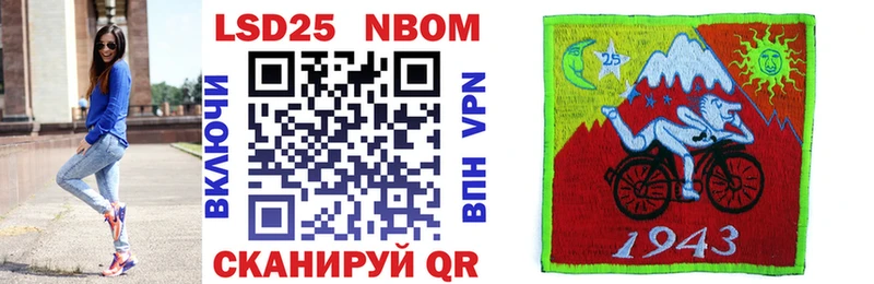 Марки N-bome 1,5мг  Нижний Новгород 