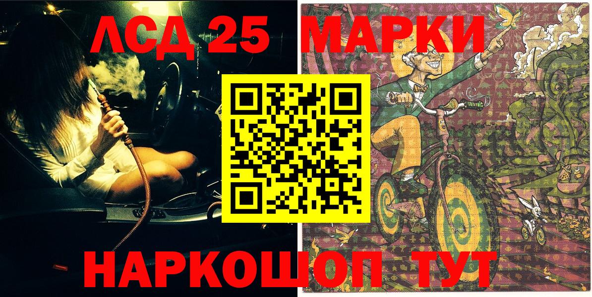 Марки 25I-NBOMe 1,8мг Нижний Новгород