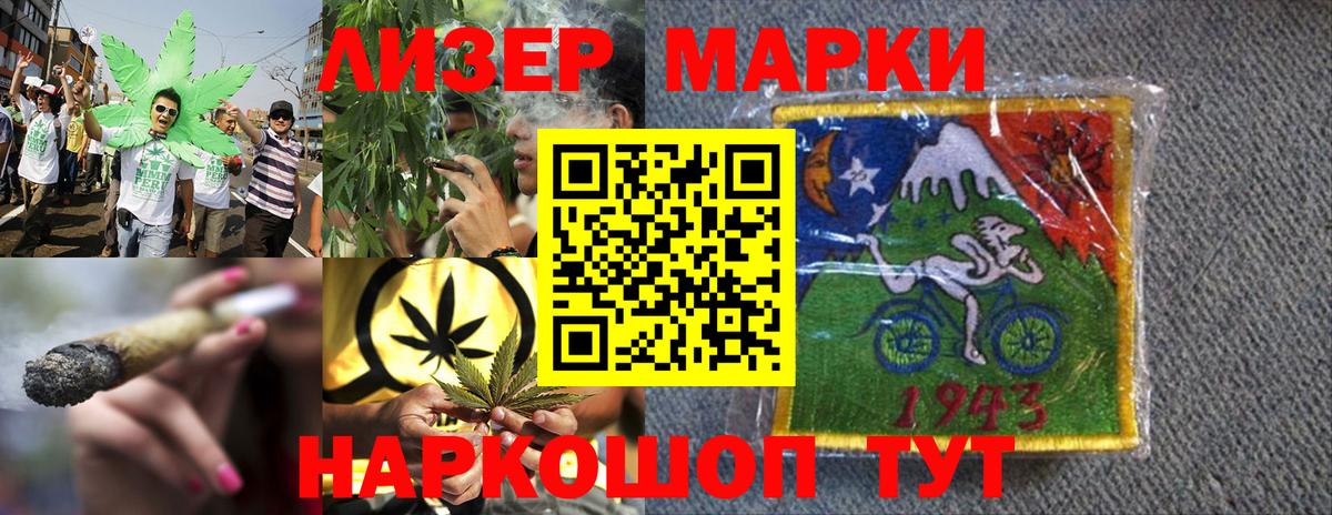 Мефедрон   Бошки Шишки  ЭКСТАЗИ  Метадон  Меф   Нижний Новгород  MDMA  Конопля 