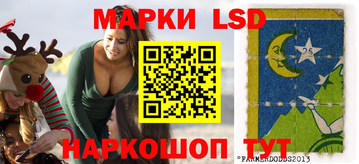 Марки N-bome 1,5мг Нижний Новгород