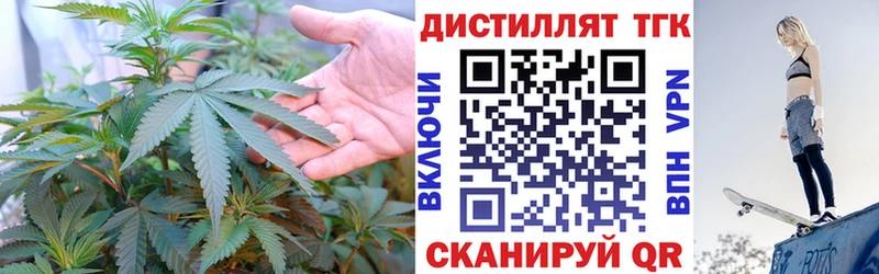 где продают наркотики  Нижний Новгород  ТГК концентрат 