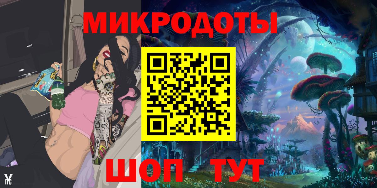 Псилоцибиновые грибы Cubensis Нижний Новгород