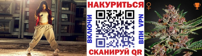 ссылка на мегу ссылки  Нижний Новгород  МАРИХУАНА Bruce Banner 